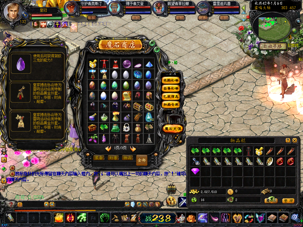 06怀旧老魔域，带配套网站