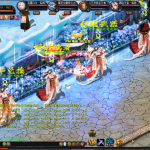 极品六职业特效版